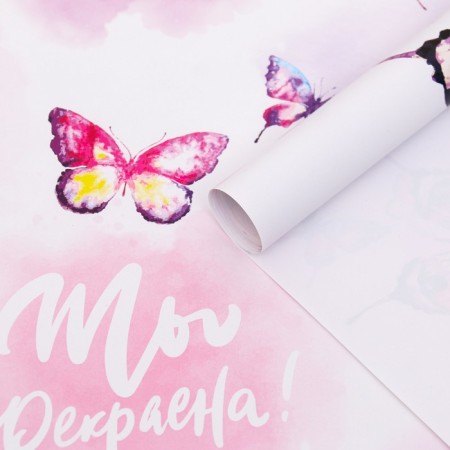 Glossy packaging paper "You are beautiful", 70 x 100 cm, 1 pc.-3
