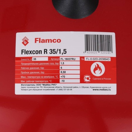 Expande Flamco FlexCon R tank, for heating systems, vertical, 1.5-6 bar, 35 liters-4