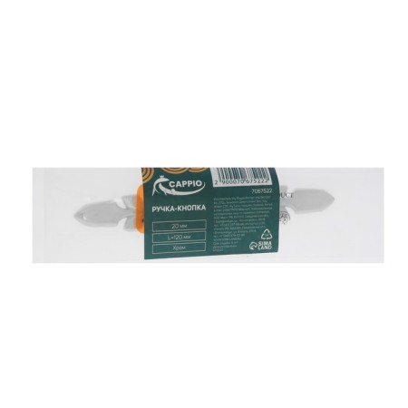 Handle button cappio, d = 20, l = 120 mm, chromium color-2