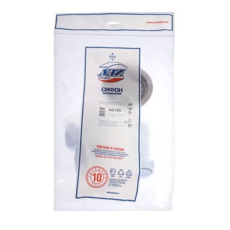 Siphon for sipi "Ani Plast" Grotto a0150, 3 1/2 "x40 mm, with a stainless grill d = 115 mm-5