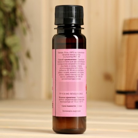 Fragrance for the bath and bath "Rose" natural, 100 ml "Dobroparov"-4