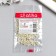 Beads "Zlatka" 08/0, 3 mm, 10 g 0142 Cream