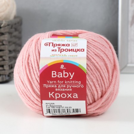 Yarn "baby" 20% wool, 80% acrylic 135m/50g (21 lingonberries)