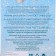 Gift set Profresh: hand and nail cream, 75 ml + hand balm, 75 ml