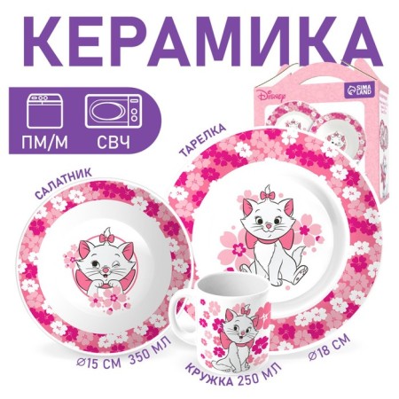 A set of ceramic dishes, 3 objects: plate Ø 16.5 cm, bowl Ø 14 cm, mug 200 ml, "cat Marie", cats aristocrats-7
