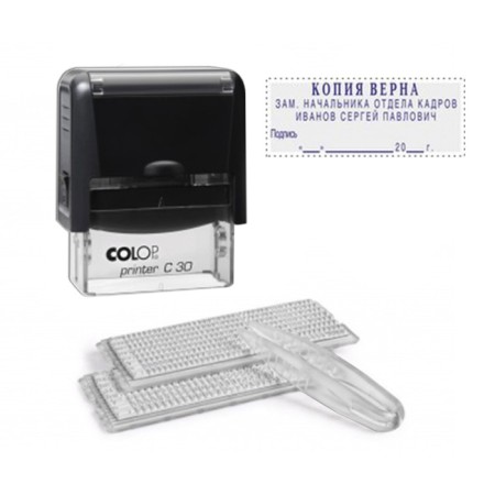Automatic self-assembled COLOP PRINTER C30-SET COMPACT, 5 lines, 2 cash desks, black