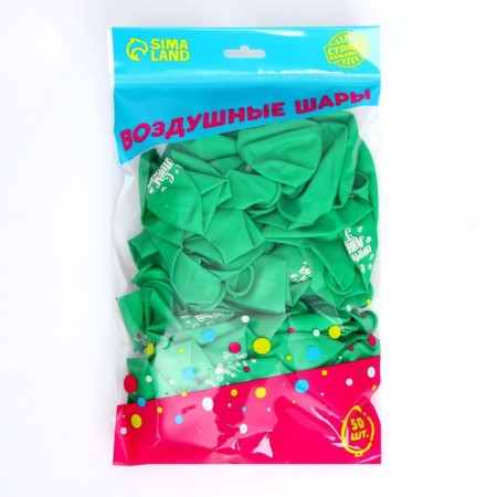 Shar Latex 12 "" Happy Knowledge Day ", 50 pcs.-1