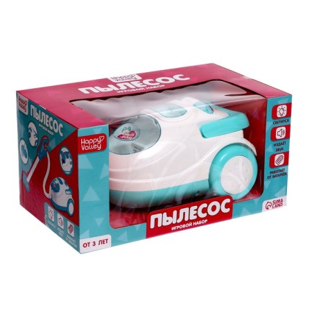 Game set "vacuum cleaner" with apron-10
