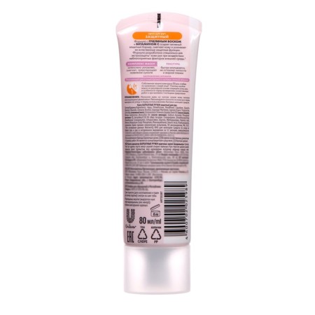 Hand cream velvet pens "Protective", 80 ml-1