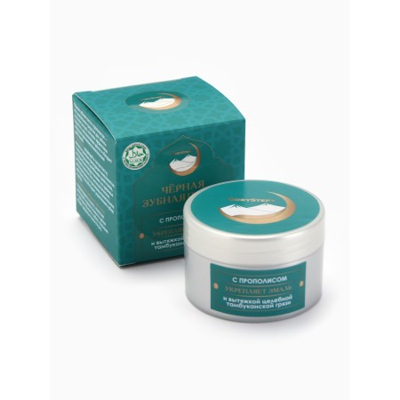 Black Paste with propolis, "Gorystepy", 50 ml