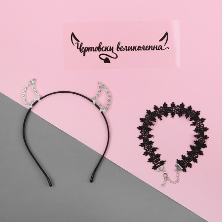 Carnival set "Damn magnificent", rim, chocker, thermal appliances-8