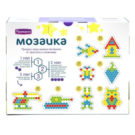 Мега мозаика, 52 мм, 64 детали-5