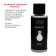Erotic set for fingering of the oka-chpoki, for it, 5 items