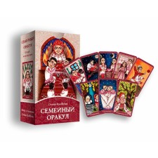 Family oracle. Correction of relations (80 cards + book). Oxana Raullkrass