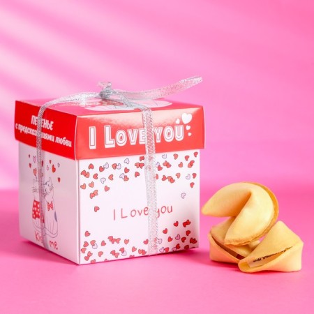 Sanding cookies with predictions "I love you", 5 pcs., 35 g