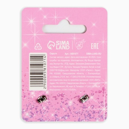 Earrings "Princess", 2 x 1.5 cm-5