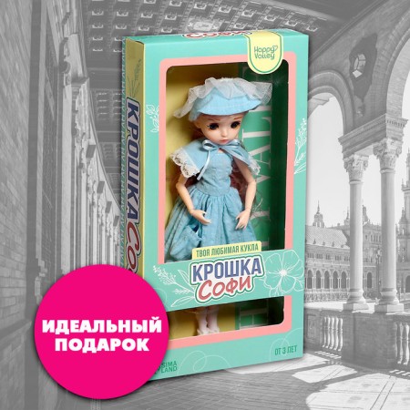 Sharnic doll "Sophie crumbs"-3