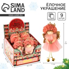 Куколка в шоубоксе "Фея" в шапке
