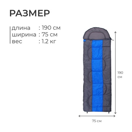 Dream 300 sleeping bag, 190 +35x75 cm, from -5 to +10 ° C-2