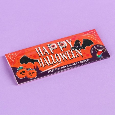 Happy Halloween chewing candy.-4
