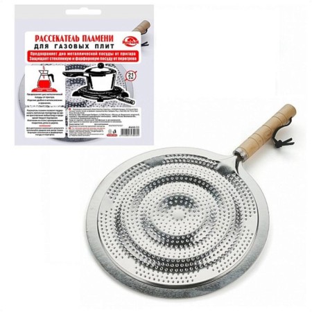 Flame cutter for gas plates multidide, with a pen, d = 21 cm