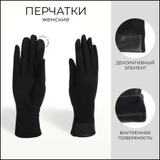 Gloves are female, dimensionless, without insulation, black color
