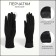 Gloves are female, dimensionless, without insulation, black color