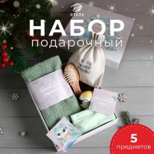 Новый год. Символ года. Змея. Набор подарочный Wonderful time полотенце и акс (4 предмета)