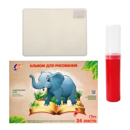 A set of first grader 44 items "ZOO", beam-7