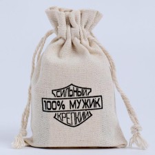 Bag for the shooting 