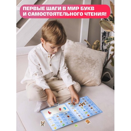 Developing set "Magnetic alphabet" Russian alphabet-2