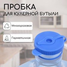 A traffic jam under the cooler bottle, with a hole under the hose, d = 1 cm, 12.5 l, 19 liters