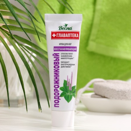Foot cream "Planty", 45 ml