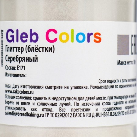 Glitter (sparkles, glitter), silver, 10 g-3