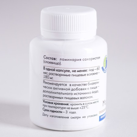 Source of organic iodine "Sea cabbage" 60 capsules of 0.5 g-2