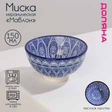 MIMICICAL DOLIAN MAVOL MAVLON, 150 ml, D = 9.5 cm, blue color