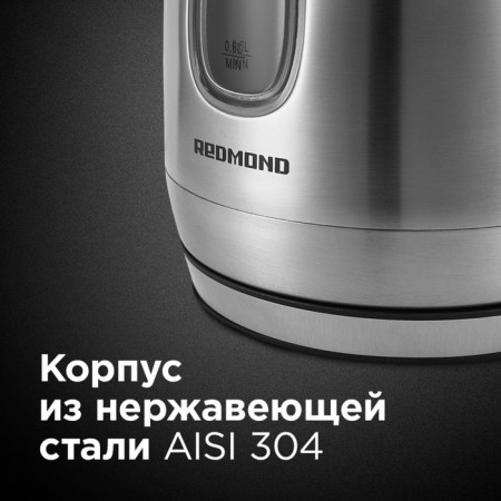 Electric kettle Redmond RK-M183, metal, 1.7 l, 2200 W, backlight, silver-4