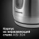 Electric kettle Redmond RK-M183, metal, 1.7 l, 2200 W, backlight, silver