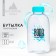 Water bottle "Water", 700 ml