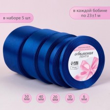 A set of satin ribbons, 5 pcs, the size of the tapes: 6/10/20/40/50 mm × 23 ± 1 m, the color is blue