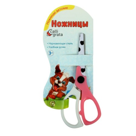Scissors "Zebra", 13 cm, (traumatic safety), plastic handles, rounded ends, Mix case-5