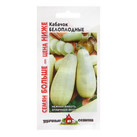 Semen zucchini "White -fruited", 3 g