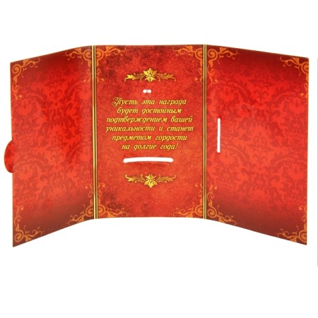 Jubilee medal on the postcard "with an anniversary of 55 years", D = 7 cm.-4