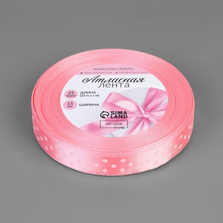Satin ribbon "Golshek", 15 mm × 23 ± 1 m, color pink No. 004-1