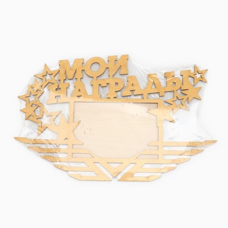 Moars with a photo frame "My awards"-4