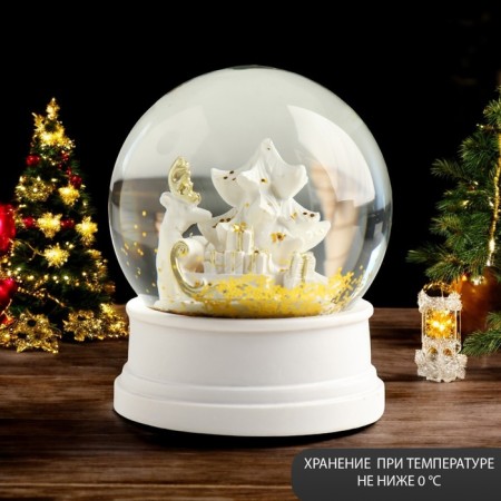 Souvenir Polystone Water Ball "A snowy Christmas tree with gifts" White 6.5x6.5x8 cm