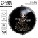 Foil ball 18 "Be", a circle, a set of 50 pcs.