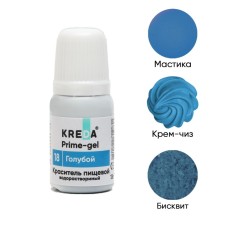 Drill PRIME-GEL, water-soluble blue color, 10ML