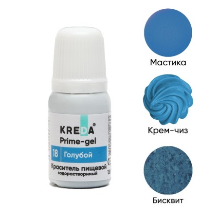 Drill PRIME-GEL, water-soluble blue color, 10ML