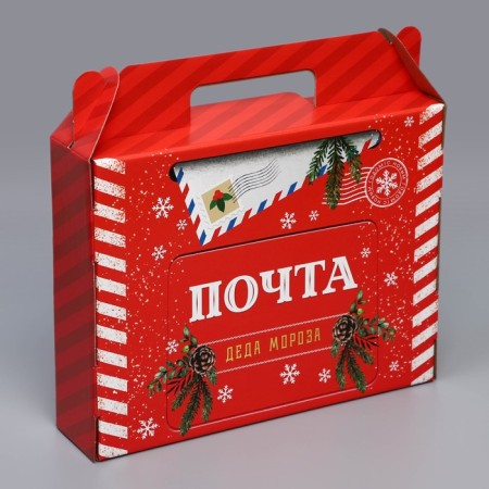 Folding box "Mail Santa Claus", 33.7 x 25.7 x 7.9 cm, New Year-2